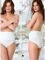 Düşük Bel Slip Korse 2021 Beyaz görsel 9