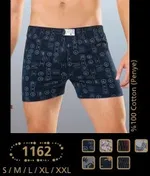 Anıt Penye Empirme Boxer 1162 Görsel görsel 4