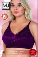Toparlayıcı Sütyen C Cup Emay 130 C Bordo görsel 6