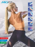 MioFit Fashion Seamless Bra Blush Nude detay görünüm