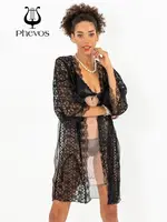 Phevos 3lü Somon Gecelik ve Sabahlık Takımı Somon