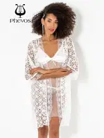 Phevos 3lü Beyaz Gecelik ve Sabahlık Takımı Beyaz