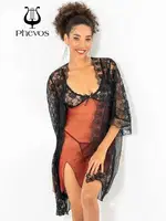 Phevos 3lü Kiremit Gecelik ve Sabahlık Takımı Kiremit