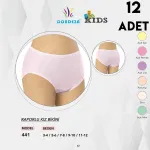 Raporlu Kız Çocuk Bikini Külot 12'li Dondeza 441 Asorti