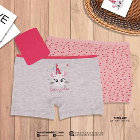 Koza Biat 3lü Kız Çocuk Boxer Koza Biat KZ77500-289 - Alternatif Görünüm