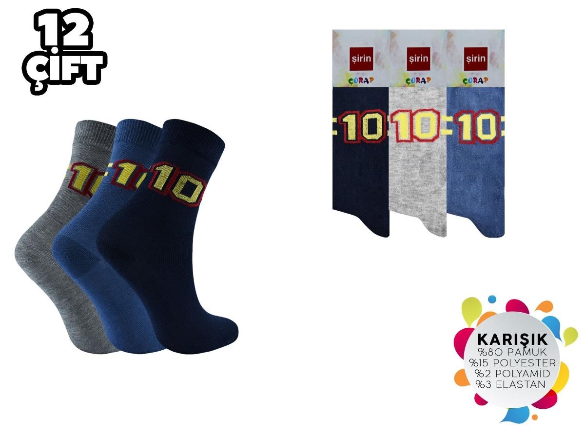 Mevsimlik Erkek Çocuk Soket Çorap 12'li Şirin 002 - 12 ADET