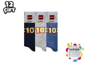 Şirin Mevsimlik Erkek Çocuk Soket Çorap 12'li Şirin 002 - 12 ADET - Alternatif Görünüm