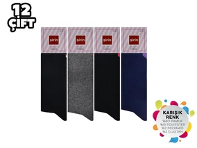 Şirin Penye Dikişsiz 12Lİ Kadın Çorap Şirin 4150-45 - 12 ADET - Alternatif Görünüm