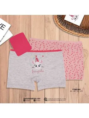 Koza Biat 3lü Kız Çocuk Boxer Koza Biat KZ77500-289 - Alternatif Görünüm
