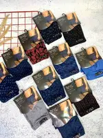 Modal Erkek Boxer Anıt 1282 Baskılı farklı açı