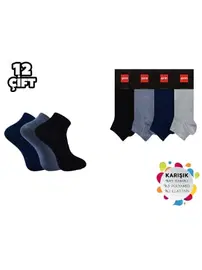 Şirin Bambu Dikişsiz Erkek Patik 12'li Şirin 7035-3 - 12 ADET