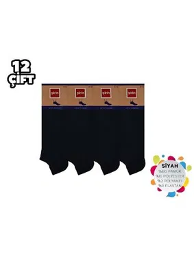 Şirin Ter Emici Dikişsiz Erkek Penye Patik 12'li Şirin 7090-01 - 12 ADET - Alternatif Görünüm