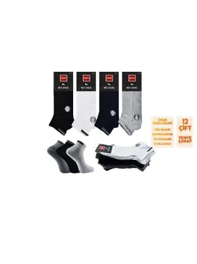 Şirin Penye Ter Emici Dikişsiz Erkek Patik 12'li Şirin 7090-05 - 12 ADET