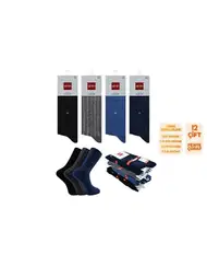 Şirin Dört Mevsim Ter Emici Erkek Penye Soket Çorap 12'li Şirin 7755-2 - 12 ADET