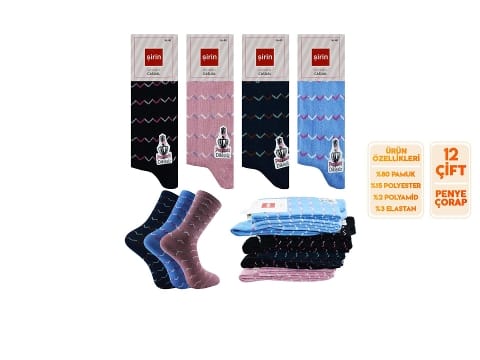 Penye Dikişsiz Bayan Çorap 12'li Şirin 4150-5 - 12 ADET