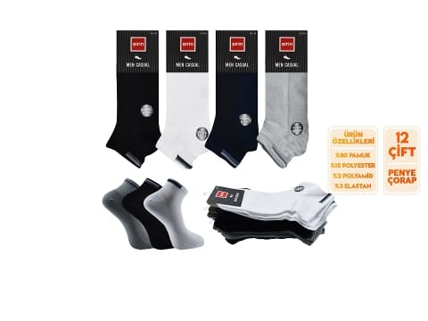 Penye Ter Emici Dikişsiz Erkek Patik 12'li Şirin 7090-05 - 12 ADET