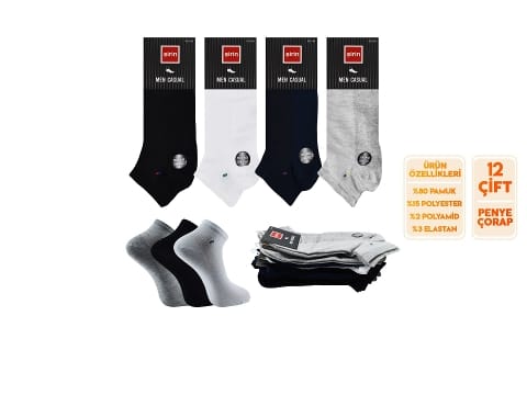 12'li Ter Emici Dikişsiz Erkek Penye Patik Şirin 7090-06- 12 ADET