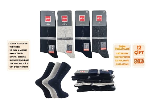 12'li Ter Emici Dikişsiz Erkek Soket Çorap Şirin 7280-14 - 12 ADET