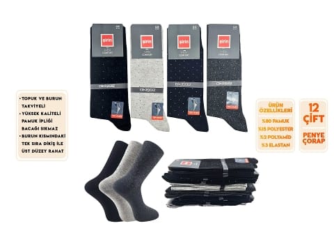 Dikişsiz Ter Emici Erkek Soket Çorap 12'li Şirin 7280-15 - 12 ADET