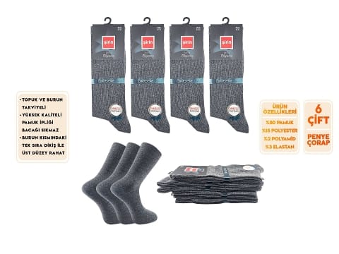 Parfümlü Ter Emici Dikişsiz Erkek Soket Çorap 6'lı Şirin 7350 - 12 ADET