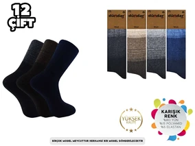 Dündar Çorap Kokulu Dikişsiz Yıkamalı Erkek Lambswool Yün Çorap 12'li Dündar 5909