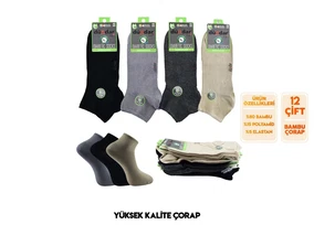 Bambu Dikişsiz Kokulu Erkek Likralı Diyabetik Patik Çorap 12'li Dündar