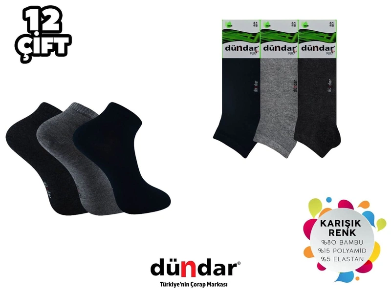 Bambu Dikişsiz Yıkamalı Kokulu Erkek Likralı Patik 12'li Dündar 4605
