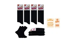 Şirin 12'li Pamuklu Kadın Soket Çorap Şirin 0640-6 - 12 ADET