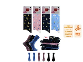 Şirin Desenli Karışık Renk Penye Kadın Çorap 12'li Şirin 4000-108 - 12 ADET