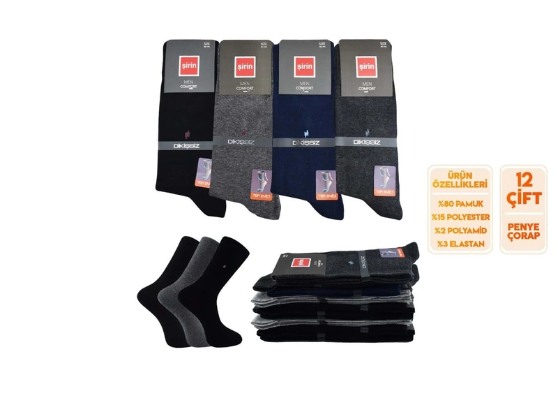 Dikişsiz Ter Emici Erkek Soket Çorap 12'li Şirin 7280-01 - 12 ADET