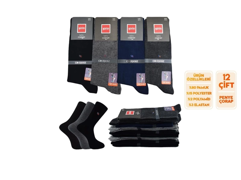 Dikişsiz Ter Emici Erkek Soket Çorap 12'li Şirin 7280-03 - 12 ADET