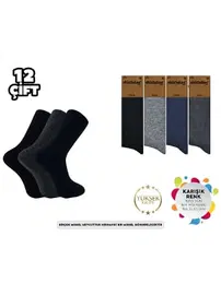 Dündar Çorap Lambswool Dikişsiz Yıkamalı Kokulu Kadın Yün Çorap 12'li Dündar 5916