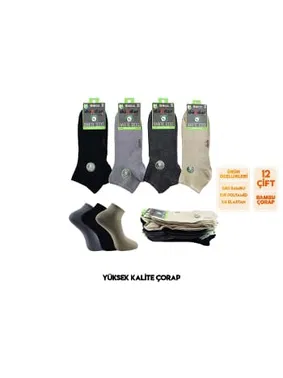 Dündar Çorap Bambu Dikişsiz Kokulu Erkek Likralı Diyabetik Patik Çorap 12'li Dündar
