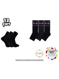 Dündar Çorap Taban Altı Havlu Dikişsiz Yıkamalı Kokulu Erkek Konç Patik 12'li Dündar 7040