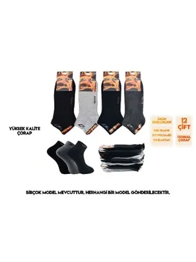 Dündar Çorap Termal Dikişsiz Yıkamalı Kokulu Erkek Havlu Patik 12'li Dündar 5961