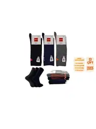 Şirin Pamuklu Dikişsiz Kadın Çorap 12'li Şirin 4150-4 - 12 ADET