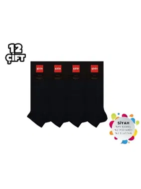 Şirin Dikişsiz Erkek Bambu Patik 12'li Şirin 7035-1 - 12 ADET - Alternatif Görünüm