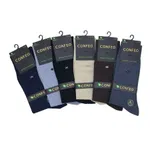 Erkek Desenli Likralı Bambu Soket 6'lı Çorap Desen-2 Confeo C932-005 görsel 5