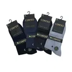 Erkek Desenli Likralı Bambu Yarım Konç Çorap 6'lı Paket Desen-1 Confeo C932-008 görsel 5
